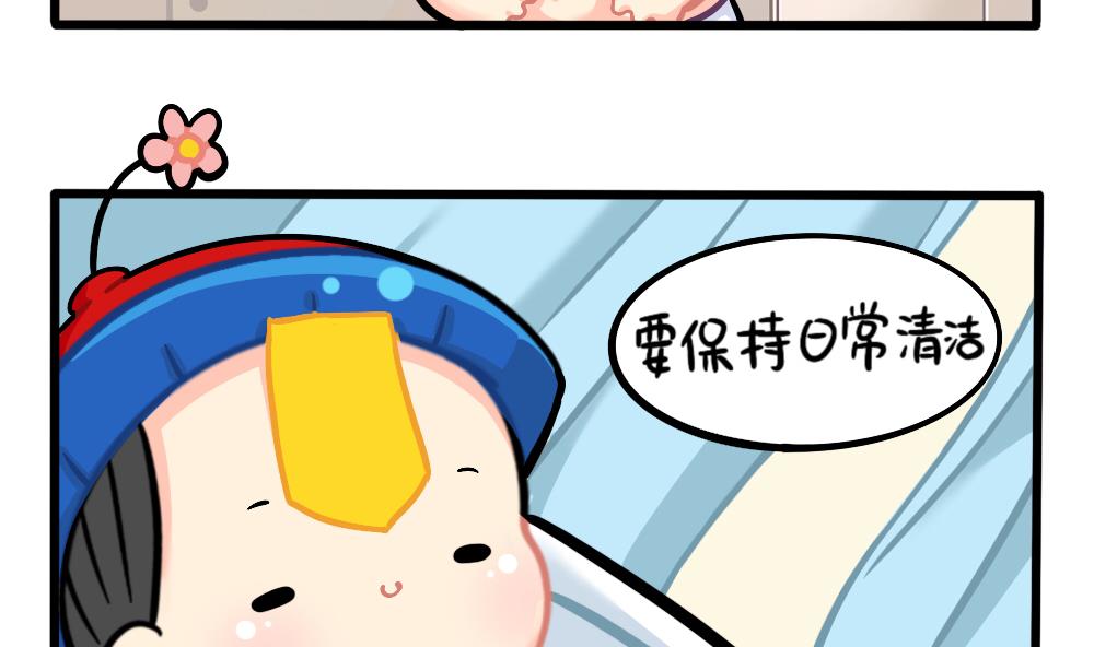 小姜丝的肚肚护理-第153话