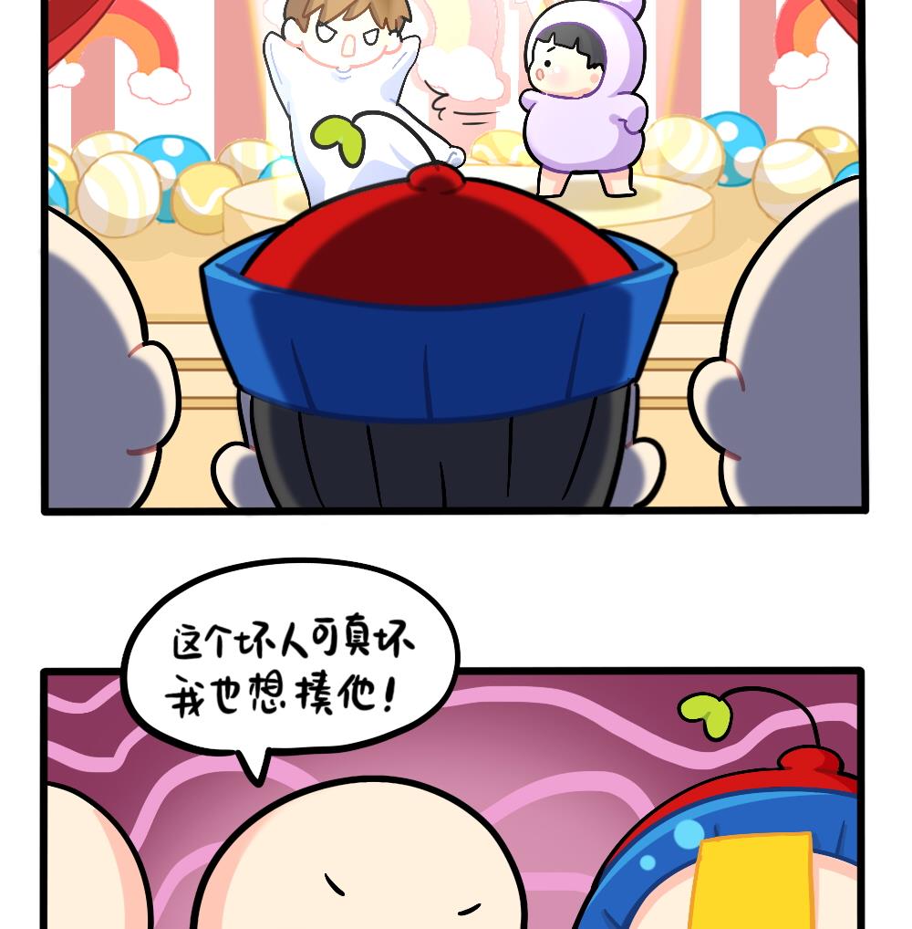 六一：儿童节快乐-第155话