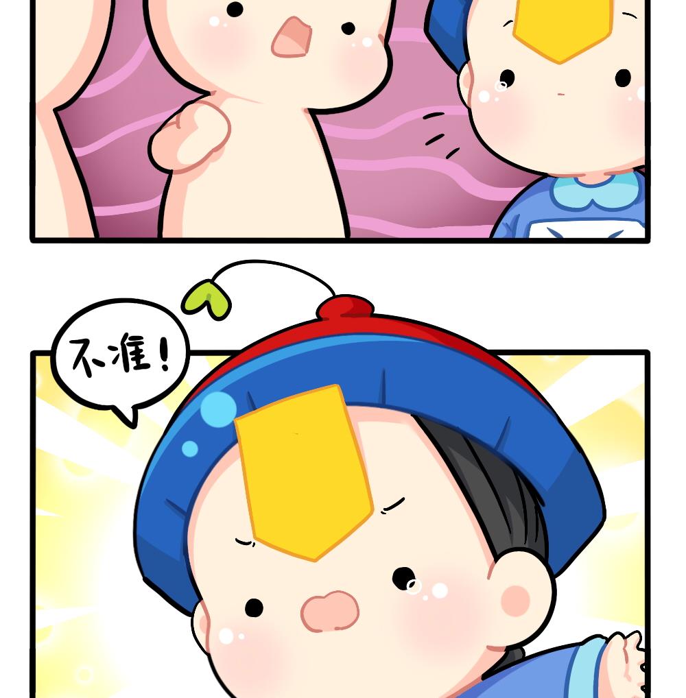 六一：儿童节快乐-第155话
