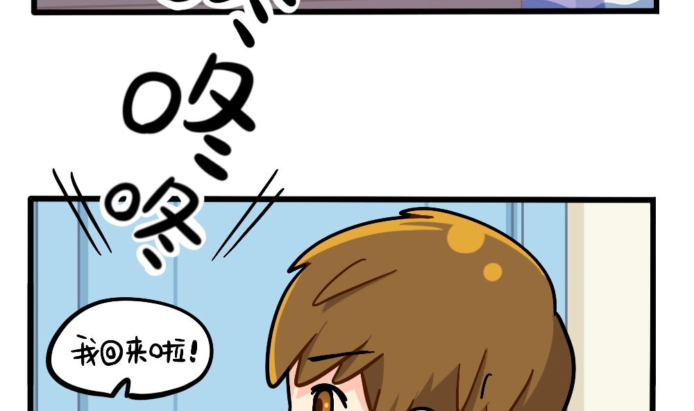 六一：儿童节快乐-第155话