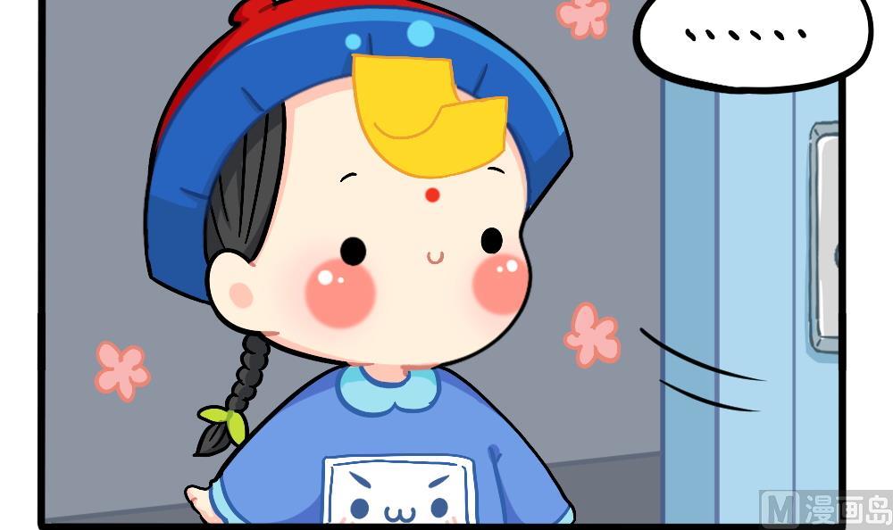 六一：儿童节快乐-第155话