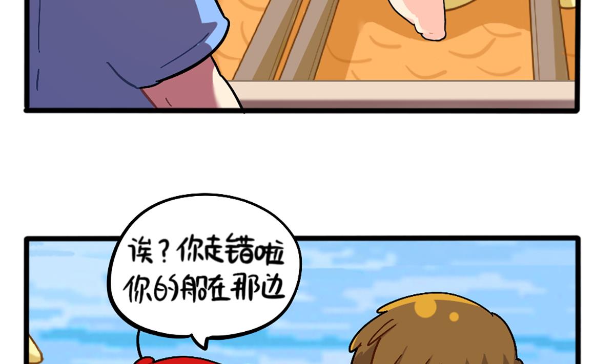端午安康-第157话