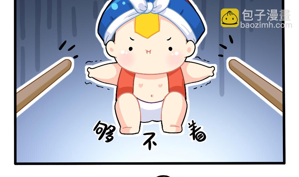 端午安康-第157话
