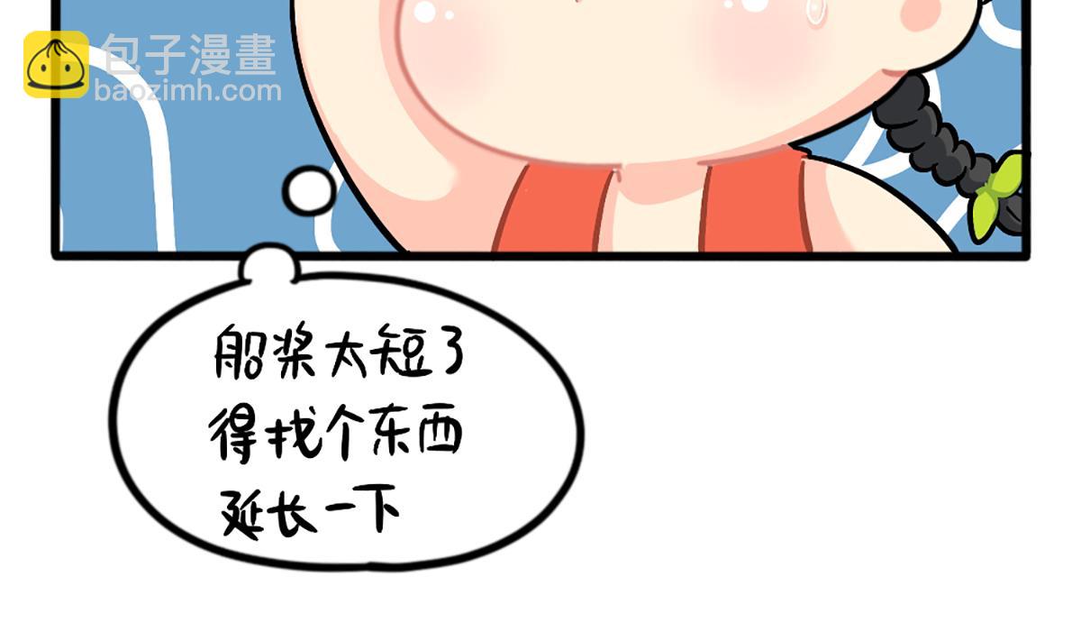 端午安康-第157话