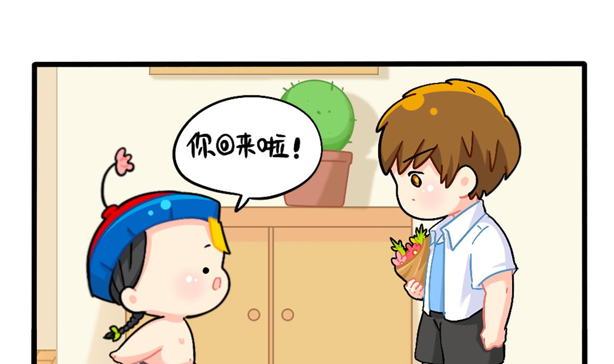 小姜丝条漫：万物都有颜色-第159话