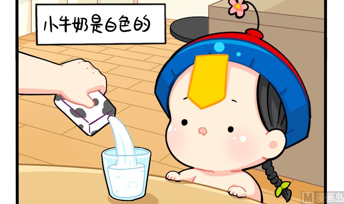 小姜丝条漫：万物都有颜色-第159话