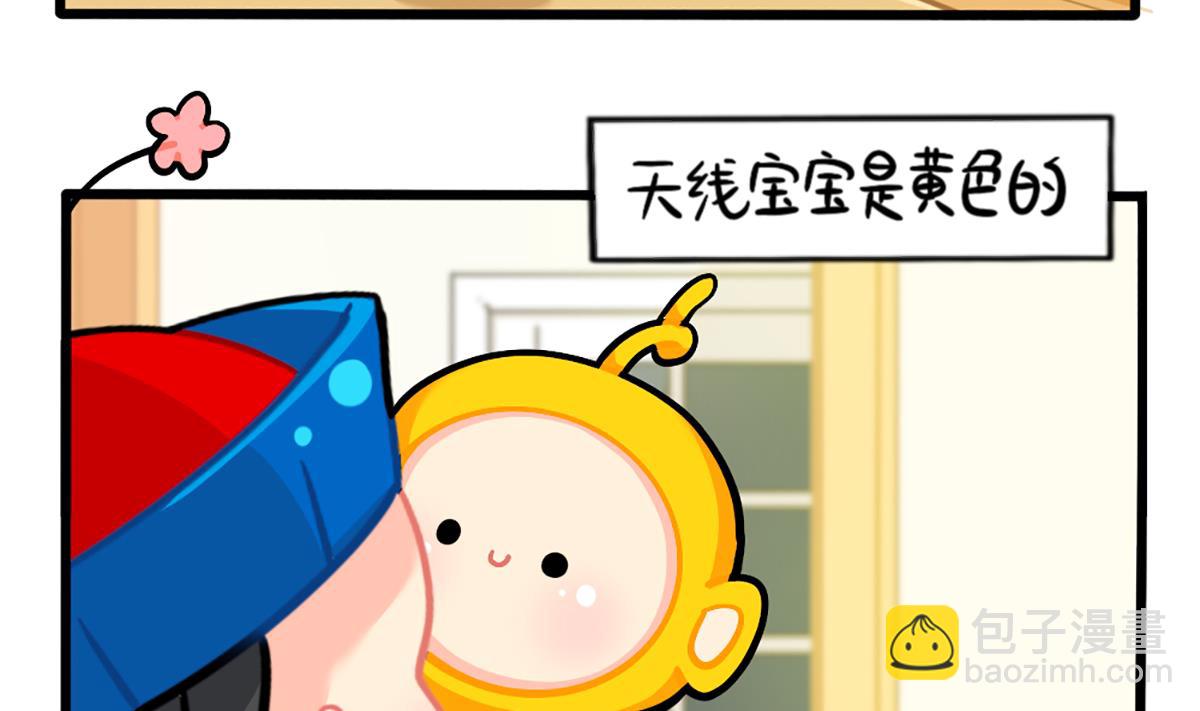小姜丝条漫：万物都有颜色-第159话