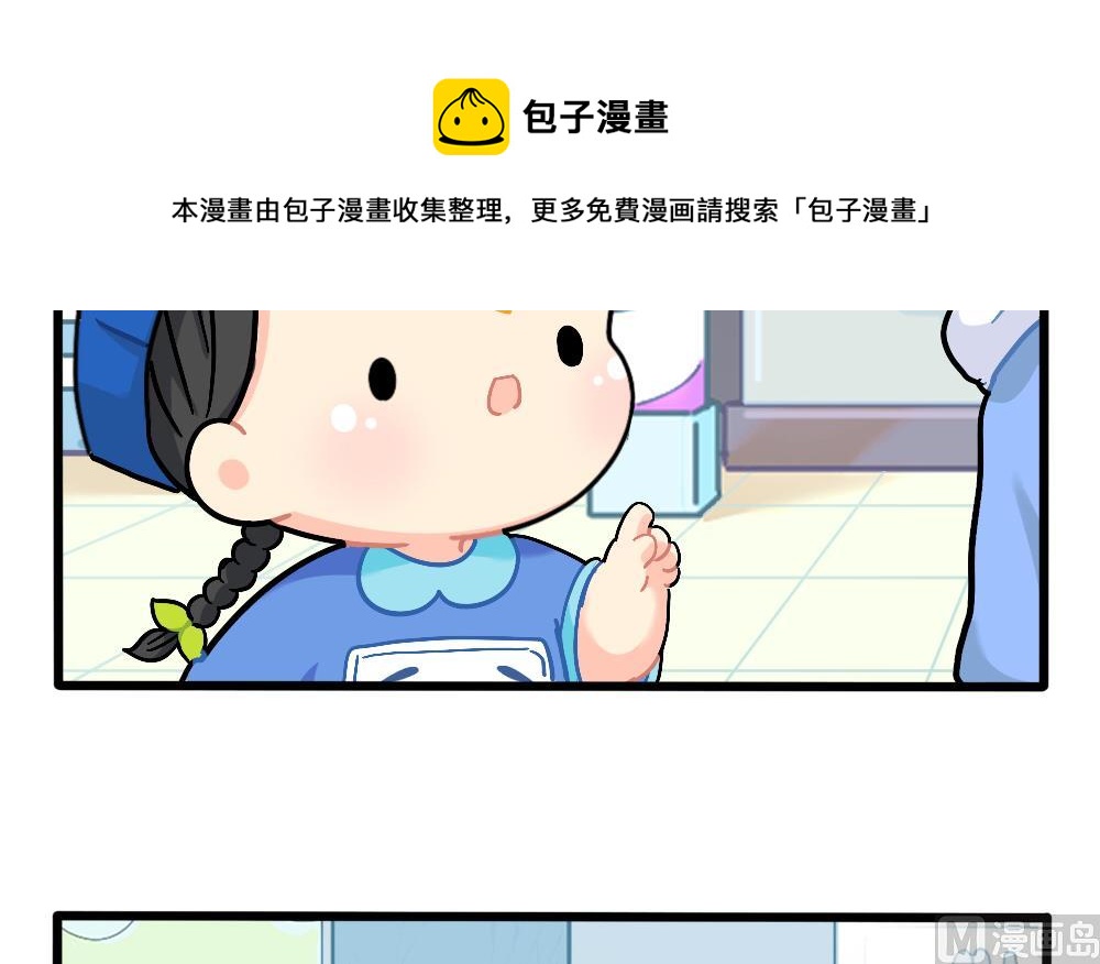 发型，男人的第二张脸。-第161话