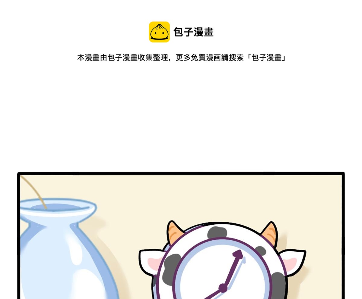 装修-第163话