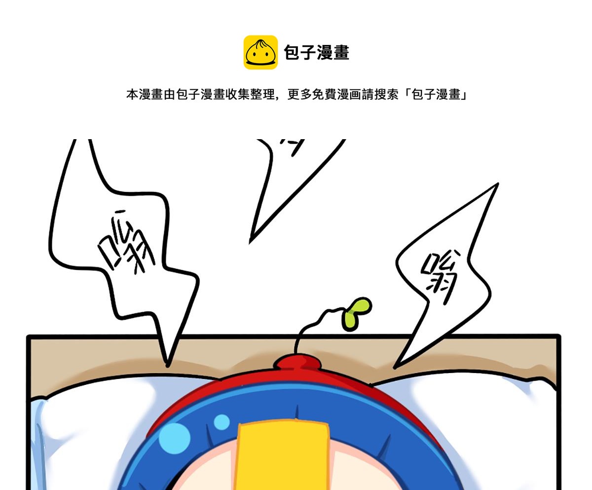 装修-第163话