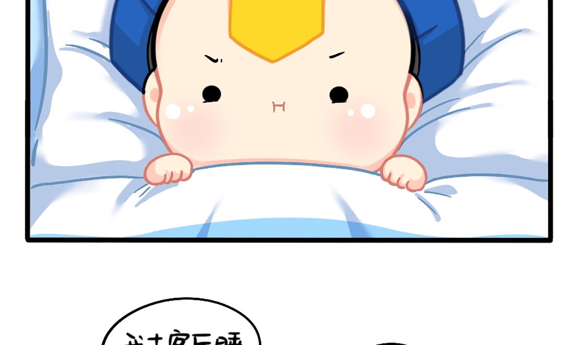 装修-第163话