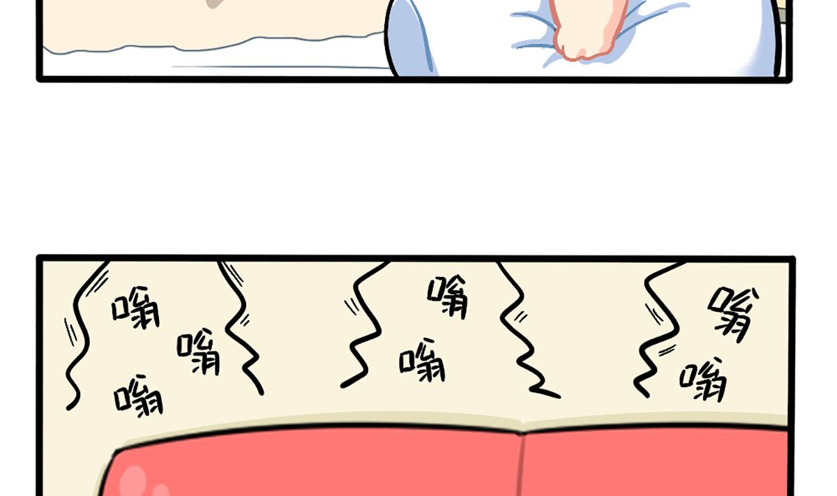 装修-第163话