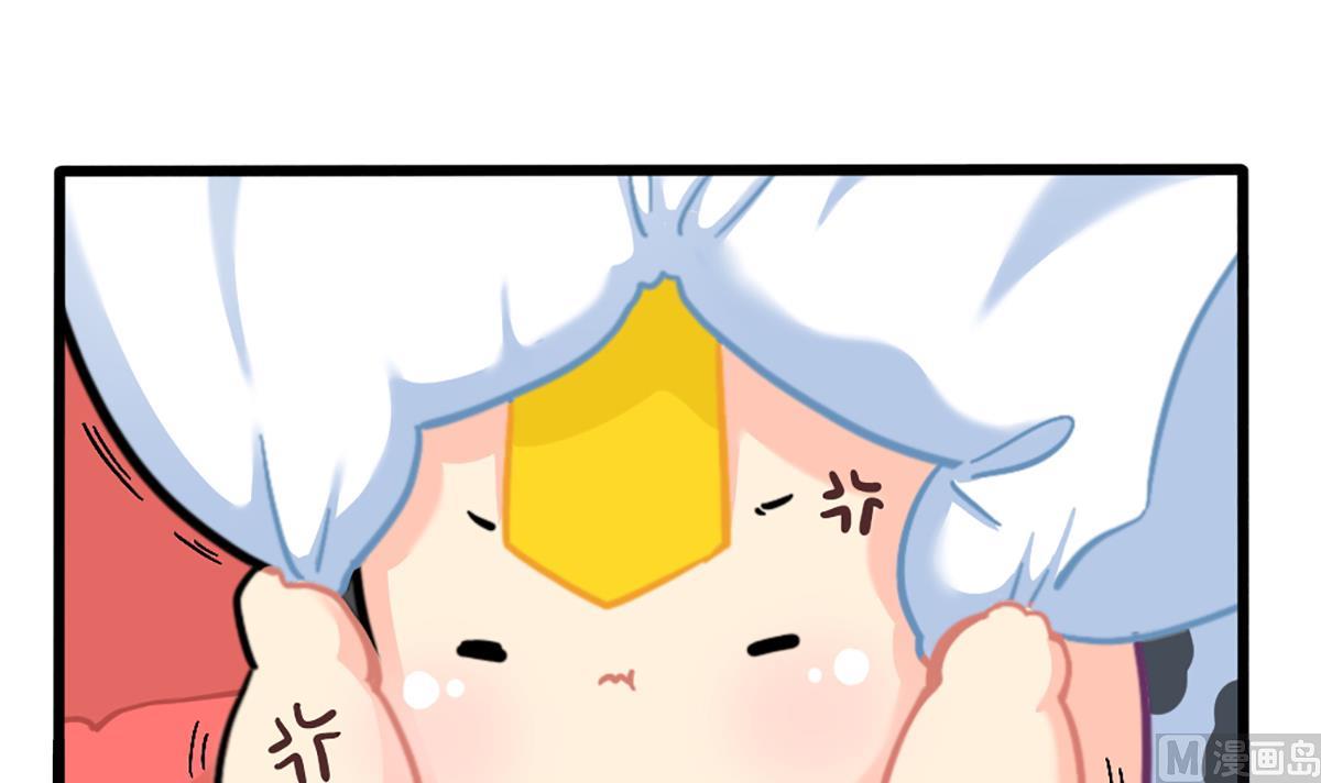 装修-第163话