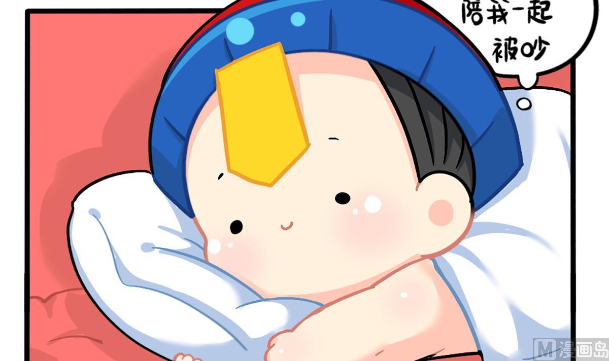 装修-第163话