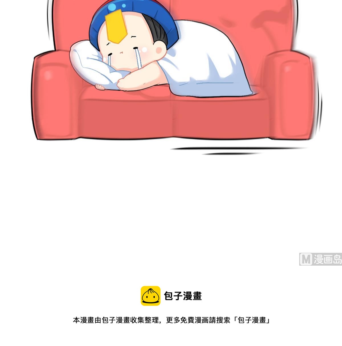 装修-第163话