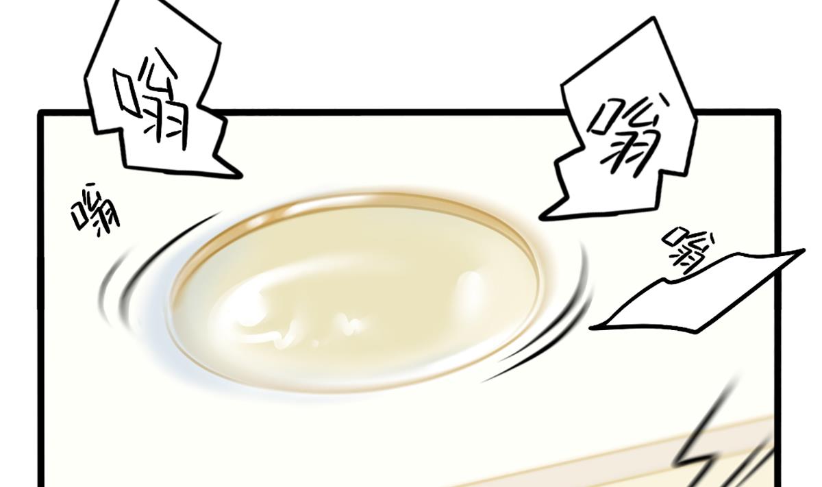 装修-第163话