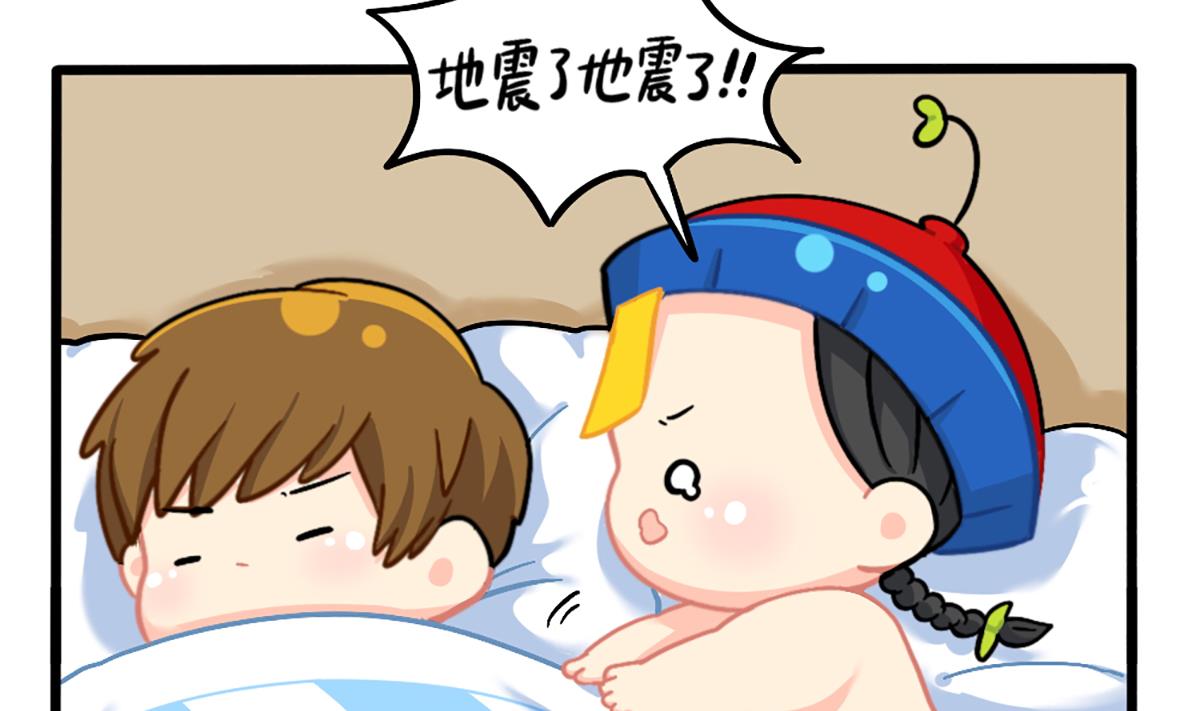 装修-第163话