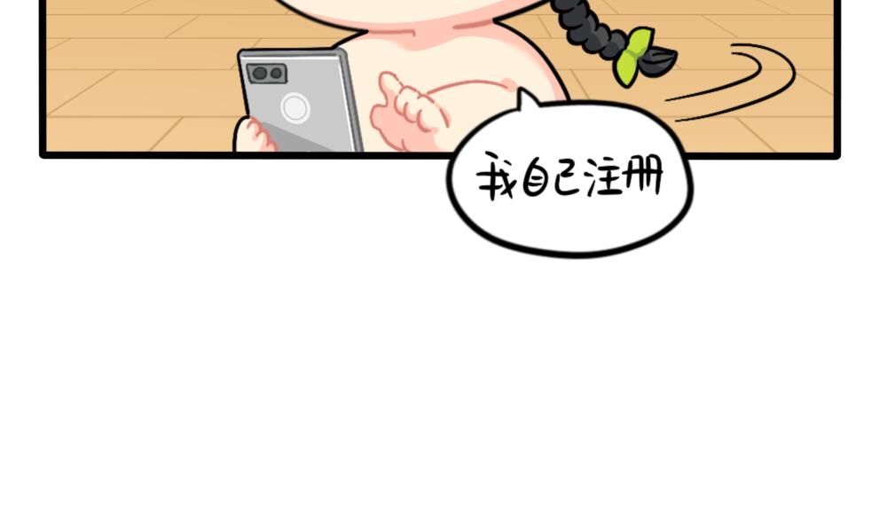 怜悯：小姜丝VS可乐-第165话