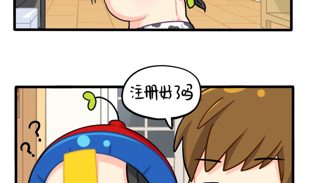 怜悯：小姜丝VS可乐-第165话