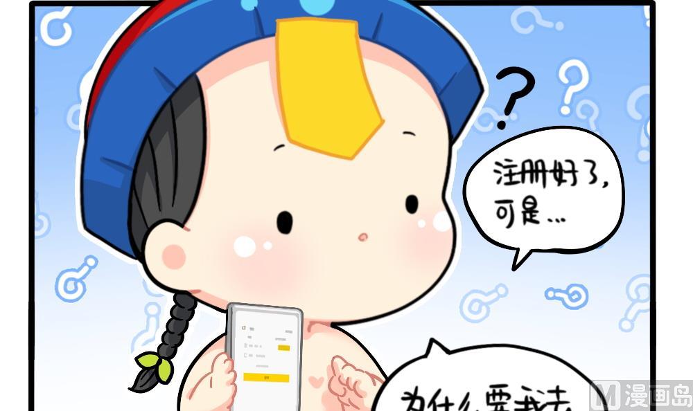 怜悯：小姜丝VS可乐-第165话