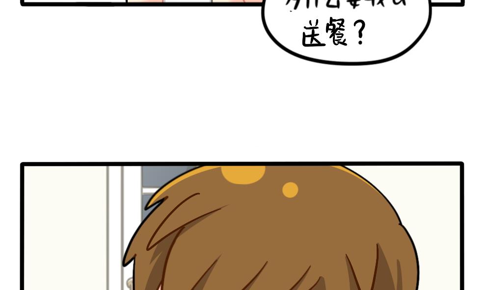 怜悯：小姜丝VS可乐-第165话