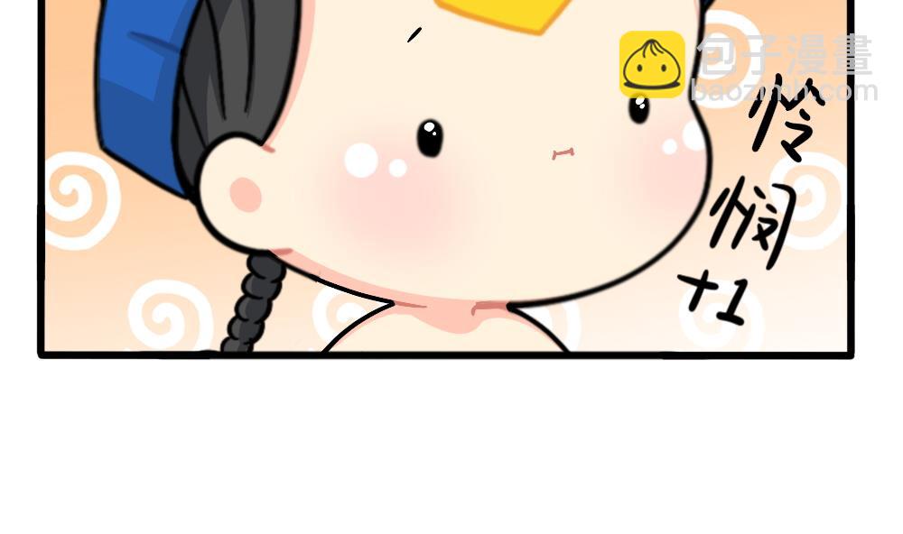 怜悯：小姜丝VS可乐-第165话