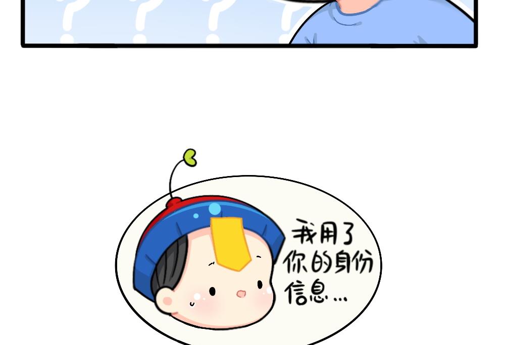 怜悯：小姜丝VS可乐-第165话