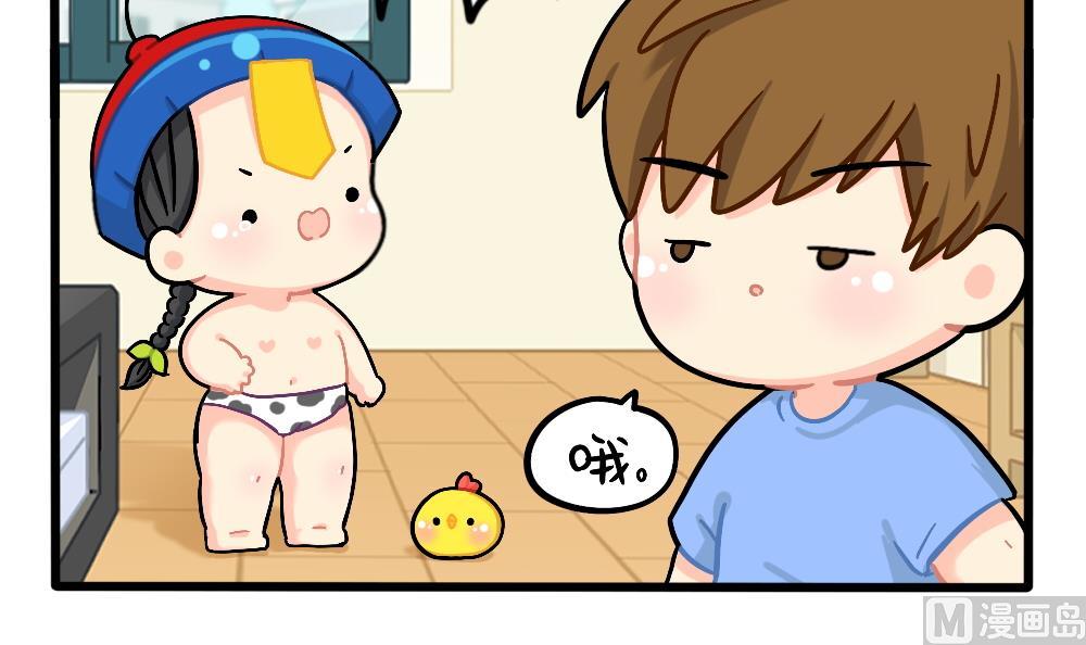 怜悯：小姜丝VS可乐-第165话