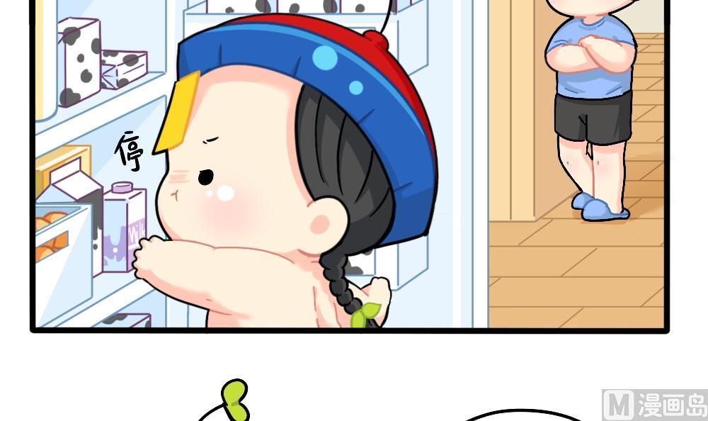 怜悯：小姜丝VS可乐-第165话