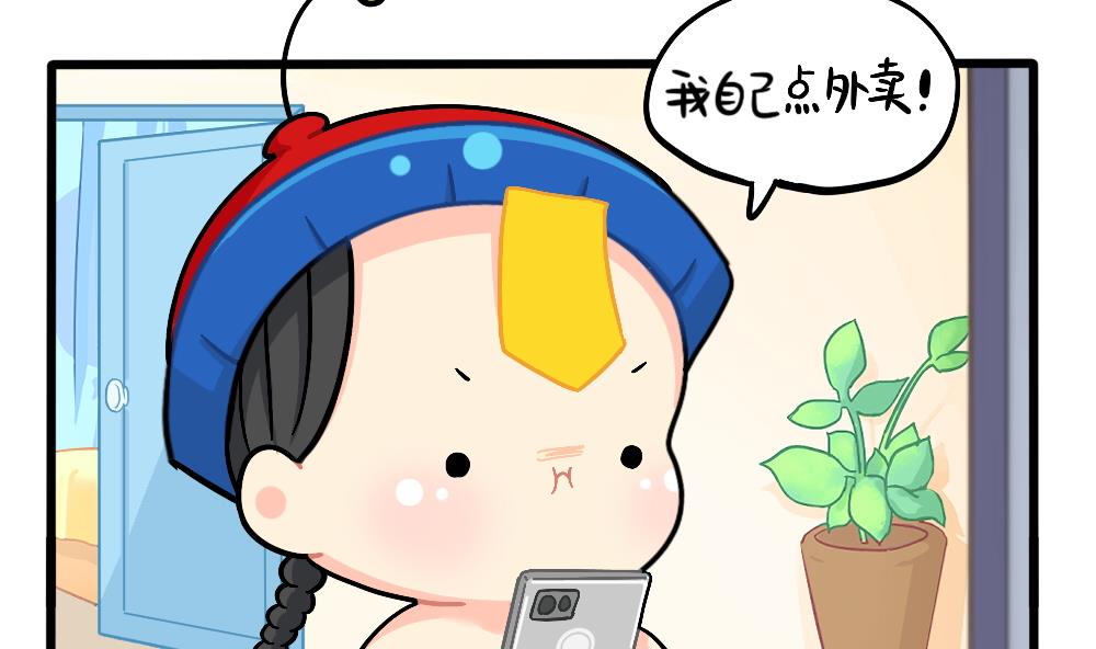 怜悯：小姜丝VS可乐-第165话