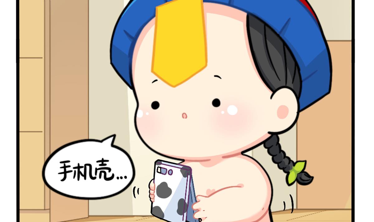 小姜丝的保护壳-第167话