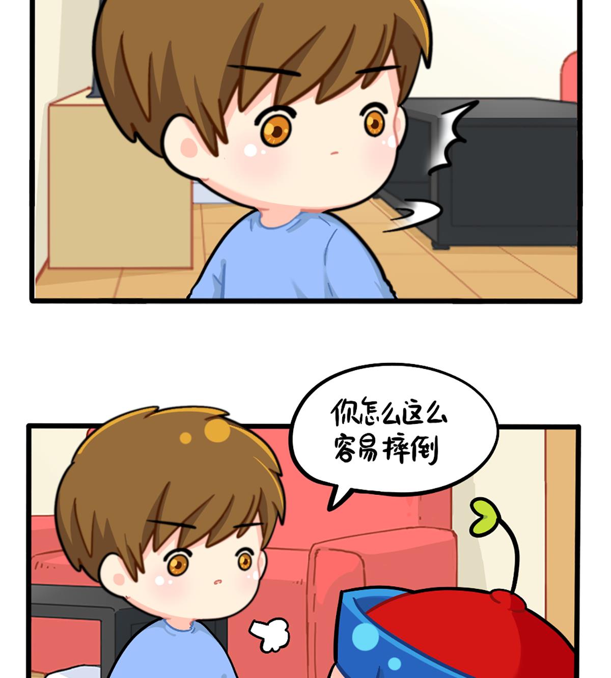 小姜丝的保护壳-第167话