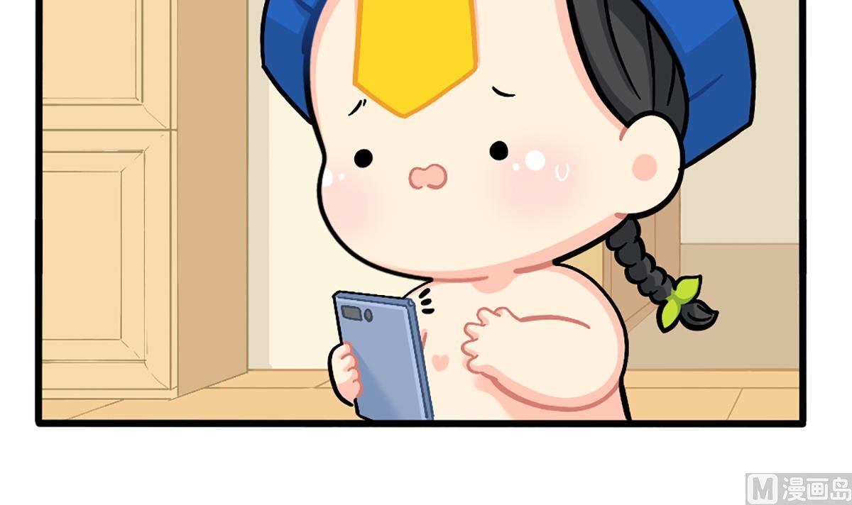 小姜丝的保护壳-第167话