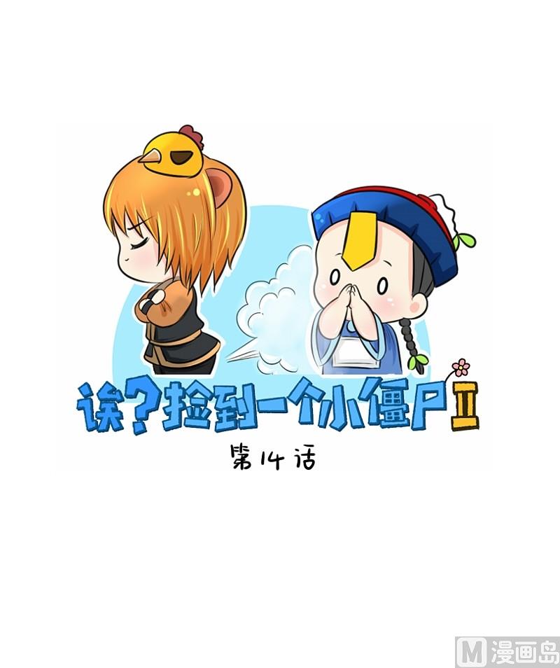 第14话-第17话