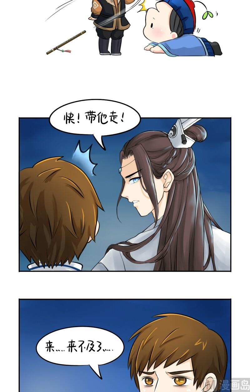 第14话-第17话