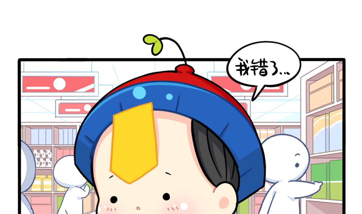 小姜丝也想要！-第169话