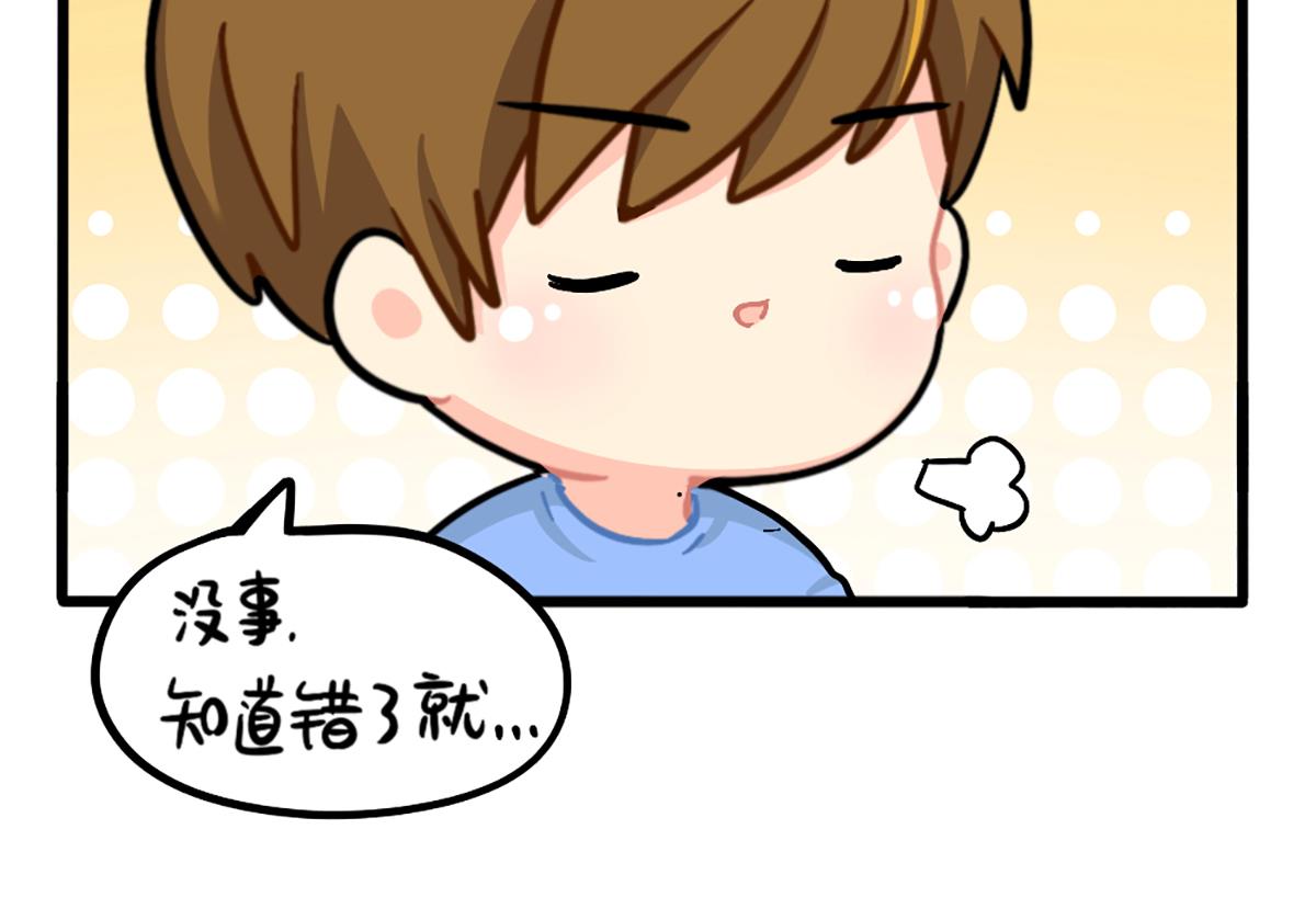 小姜丝也想要！-第169话