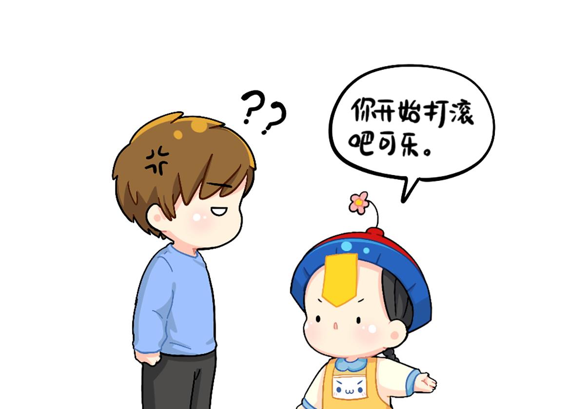 小姜丝也想要！-第169话