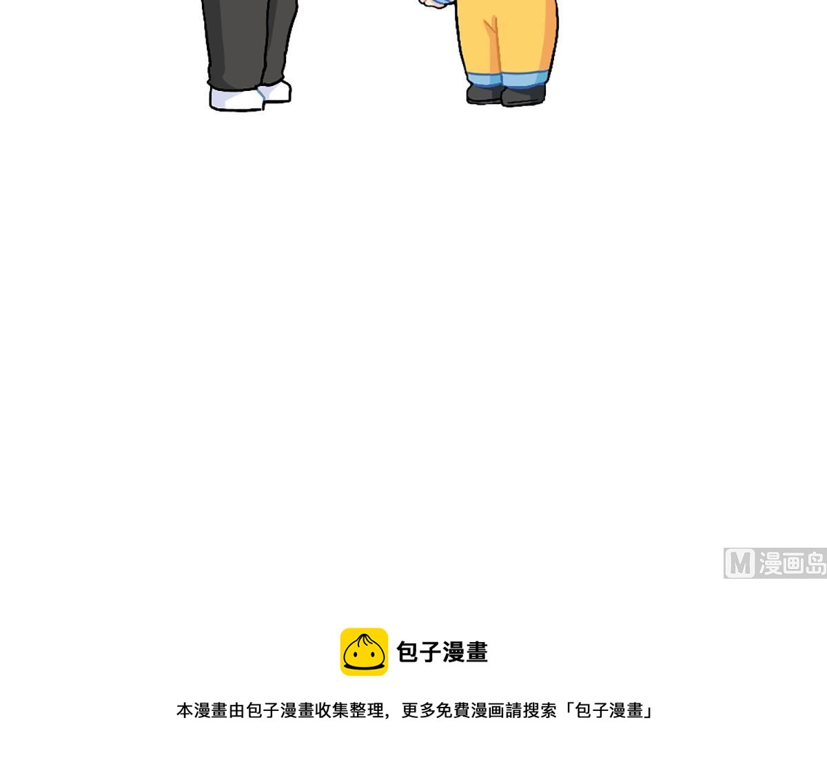 小姜丝也想要！-第169话