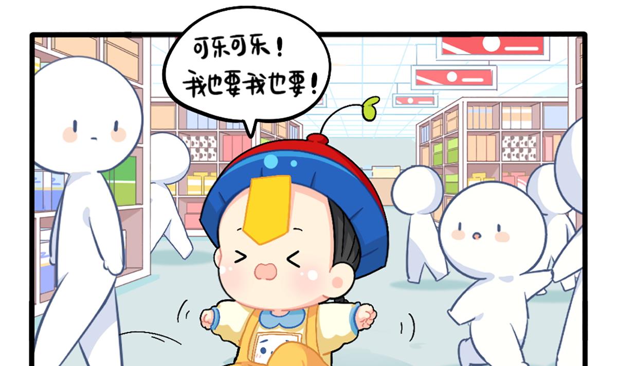 小姜丝也想要！-第169话