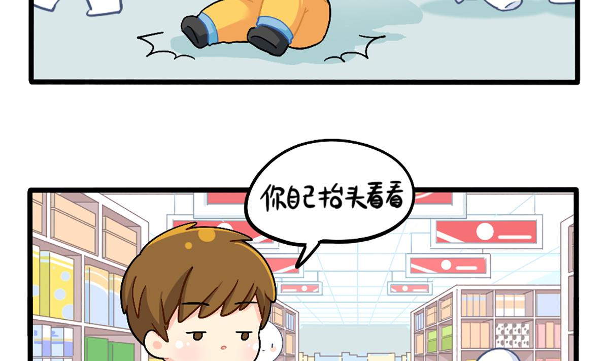 小姜丝也想要！-第169话