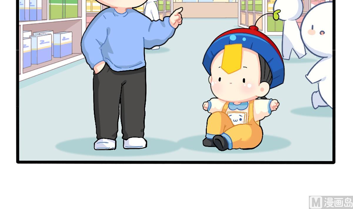 小姜丝也想要！-第169话