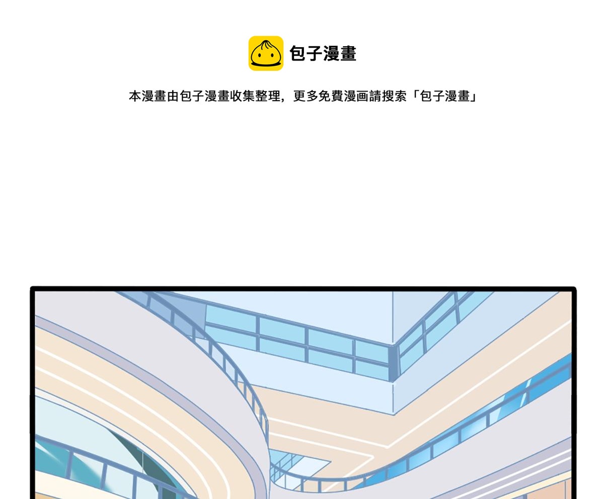 小姜丝走丢了？！-第171话