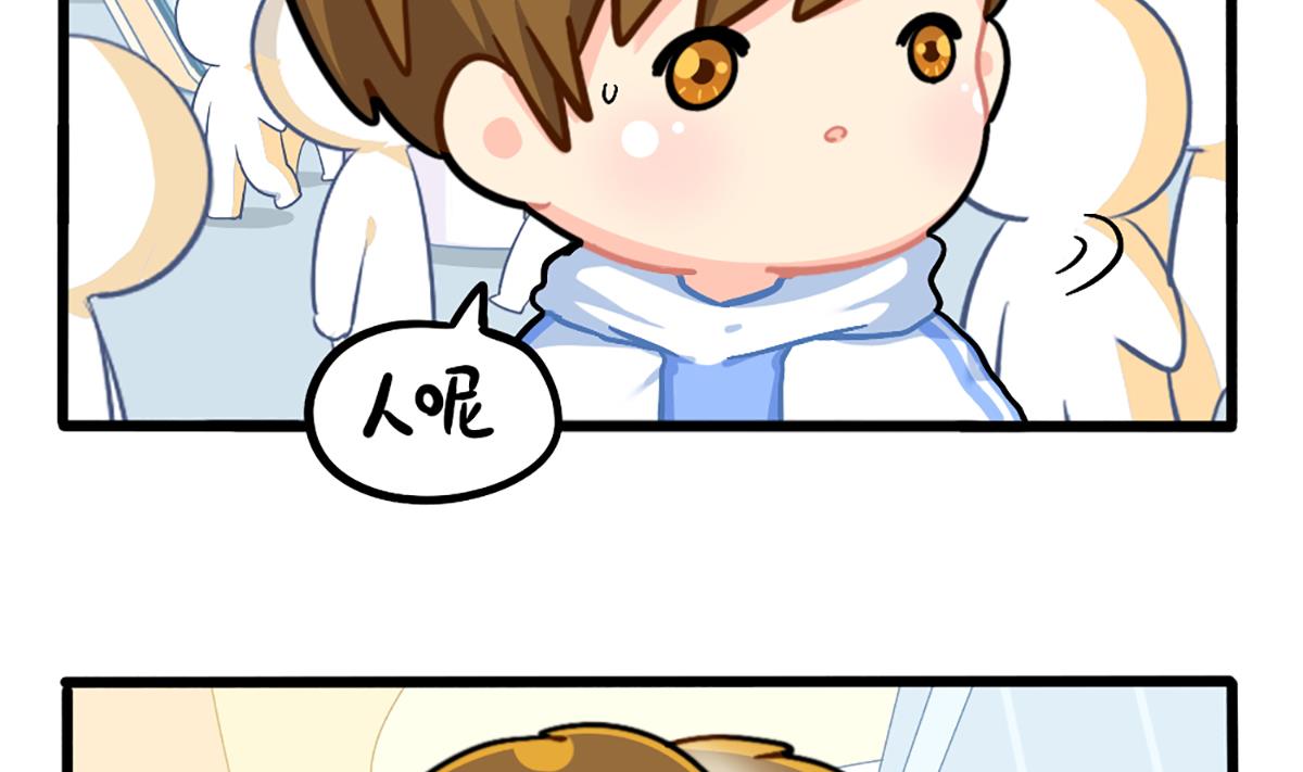 小姜丝走丢了？！-第171话