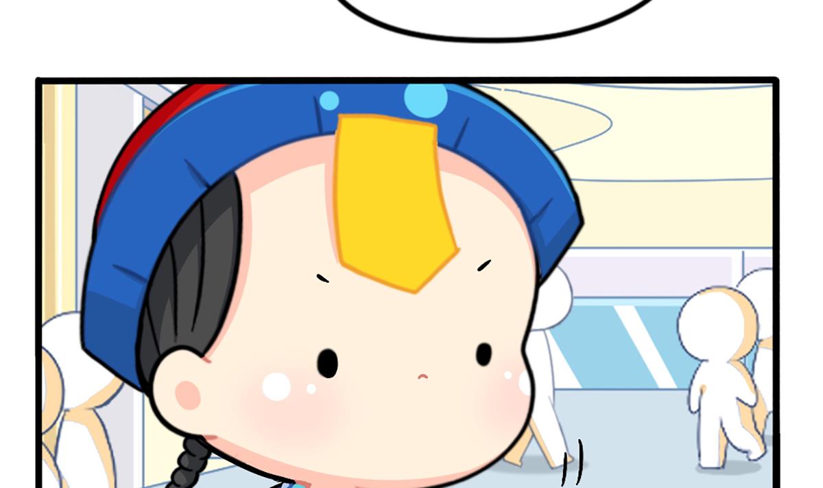 小姜丝走丢了？！-第171话