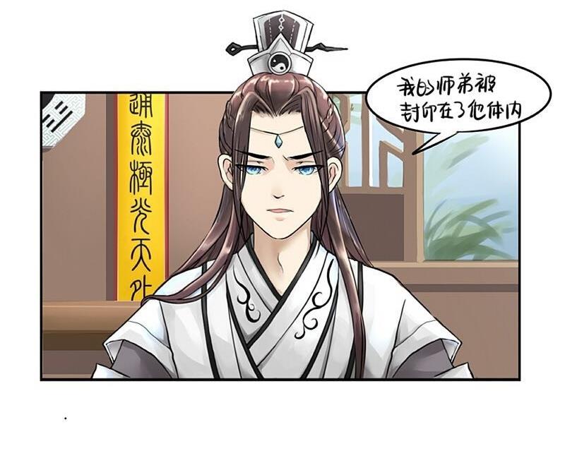 第16话-第19话