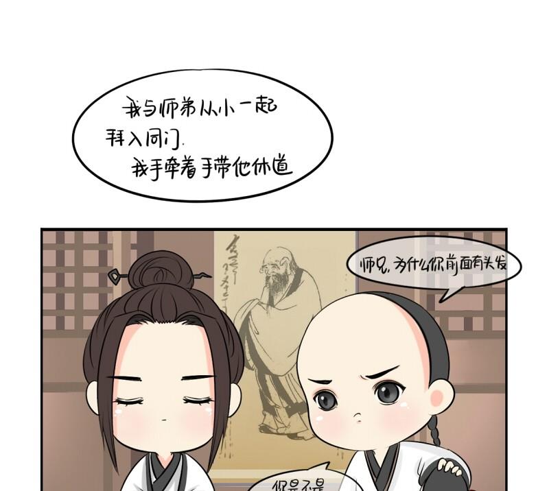 第16话-第19话