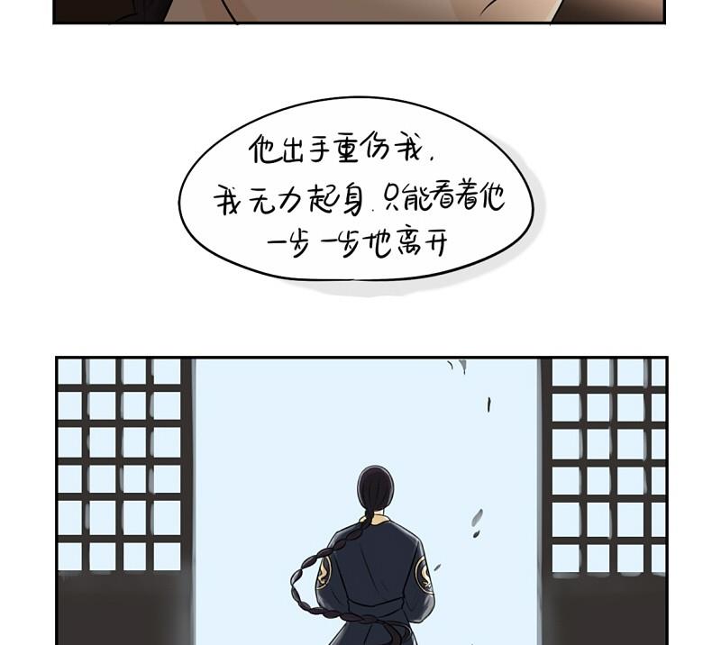 第16话-第19话
