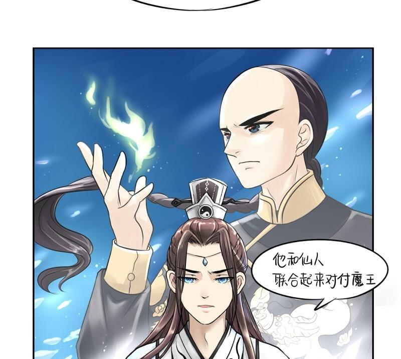 第16话-第19话