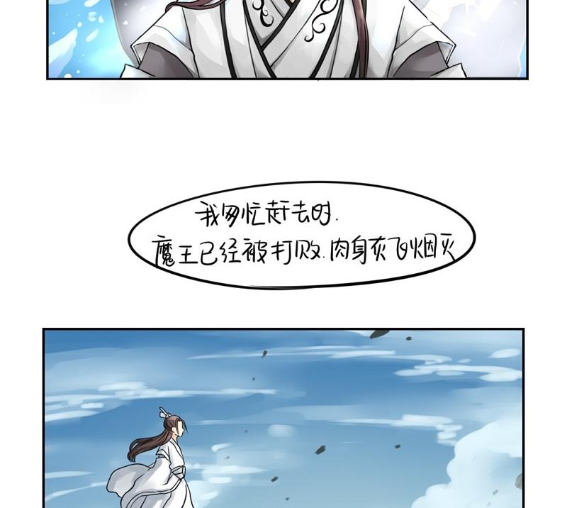 第16话-第19话